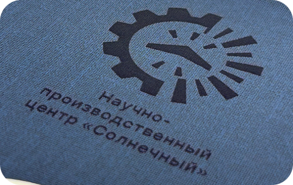 Новогодний мерч НПЦ “Солнечный”